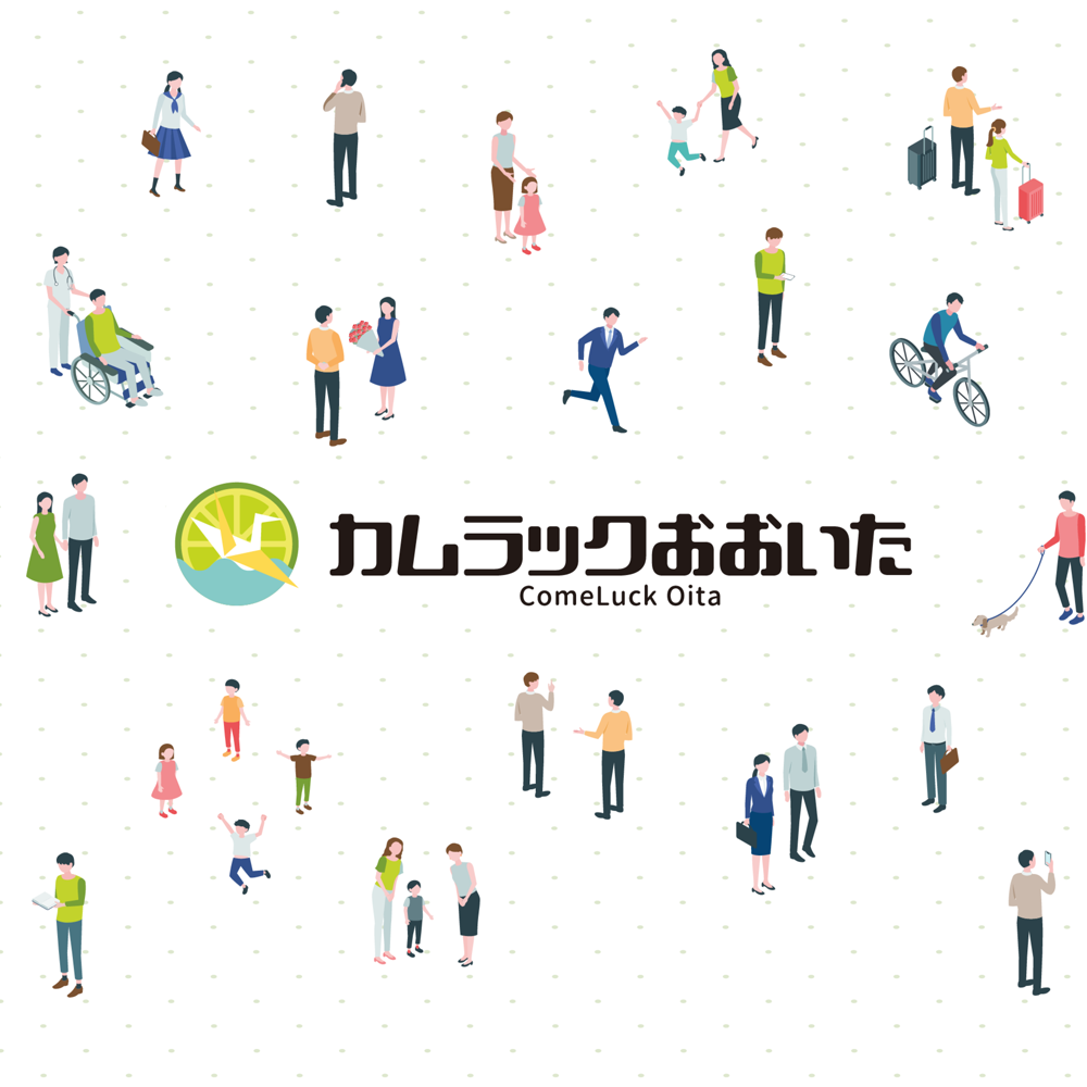 大分合同新聞に掲載いただきました - カムラックおおいた